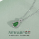 Jianlu Jade A Goods Fulu Gourd Silver Necklace Women's Jade High-end Pendant Jewelry Mother's Birthday Gift for Mom