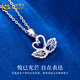 China Gold (CHINA GOLD) PT950 Platinum Swan Pendant Women's Winding Platinum Necklace Valentine's Day Birthday Gift for Girlfriend and Wife Platinum Swan Pendant About 1.5g Free Silver Chain