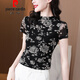 Pierre cardin thin ice silk floral T-shirt for women in summer half-high neck short-sleeved new mesh shirt elastic slim base top 9738 picture color [short-sleeved style] M