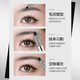 Gemundo plush water brow gray and black pen with clear roots, natural and long-lasting, non-smudged, waterproof, sweat-proof and non-fading wild eyebrows