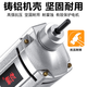 Vibrateur de béton Dutriobs Vibrateur à main Vibrateur à main petit ciment électrique monophasé 220V 3880W + 35 Type de 1,2 mètre Rod