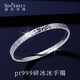 Shengshi Qiyuan pt999 platinum bracelet for women genuine platinum bracelet pure platinum 999 bracelet new semi-solid broken ice bracelet inner diameter 56mm weight 18-19g thick about 5mm