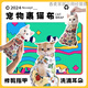 Self-adhesive bag cat towel anti-bite bathing clipper nail restraint pet magic patch fixed cloth artifact 55*55 cm graffiti style suitable for 10 Jin Jin equals 0.5 kg