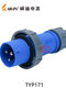 Weipu industrial plug TYP171 with TYP3602 concealed inclined socket (16A3 core) waterproof grade IP67 plug + socket