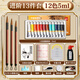 Deli (deli) Chinese painting paint beginner set primary school students' brushes children's adult Chinese painting paint full set 24 colors professional intermediate and advanced ink painting tools and supplies for art students 12 colors advanced recommended set - entry-level 13-piece set