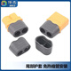Zejie XT60+ plug XT60H XT30U male and female docking interface XT90 plug interface connector connection plug XT90H male (with sheath)