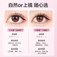 Oeiez glue-free small flame lower eyelashes false eyelashes for women natural simulation suitable for novices without glue single cluster eyelash stickers