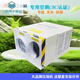 Elevator air conditioner 1 hp 1.5 hp single cooling and heating non-drip car freight elevator sightseeing passenger elevator all-in-one air conditioner Elevator air conditioner main board accessories
