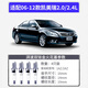 
Paisu 06-12 Toyota Camry Double Iridium Spark Plug Original Sixth Generation Seventh Generation 2.0 2.4 Special 9901