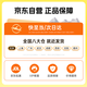 智国者【高精准一键体检】测血糖手表无创监测血糖仪免扎针一体机血压尿酸血脂血氧心率手环老人智能健康