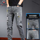 Aemape haut de gamme Hiver plus jeans épaissis en velours pour hommes 2024 Nouveau pantalon décontracté élastique mince 6636 Gray régulier + 2066 Noir régulier [Acheter Taille 27