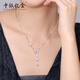 BOC Yijin PT950 laser butterfly tassel platinum necklace for women, platinum pendant jewelry, birthday and Valentine's Day gift for girlfriend, laser butterfly tassel chain set, gold weight is about 5.8g