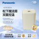 Panasonic store bread machine household fully automatic intelligent kneading multi-functional dough and steamed bun fermentation machine