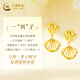 Chinese gold Yibeizi gold earrings women's pure gold earrings women's Christmas gift for girlfriend and wife wedding anniversary Yibeizi pure gold earrings + Valentine's Day gift box-1.15