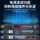 Weibo professional stage 8-way power sequencer 10-way power protection manager audio cabinet socket power switch air circuit breaker multi-Specifications compatible transformer PX-10