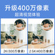 小米摄像头2云台版家用监控器360度无死角带夜视400万高清无线智能摄像头室内摄像机手机远程母婴看护 小米摄像头2+128G内存卡 （含挂墙配件）