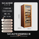 Xinchao (SICAO) C7S cigar cabinet, intelligent constant temperature and humidity compressor, precise temperature and humidity control, cigar humidifier for home use, Spanish cedar wood shelf with burl pattern, 1500 pieces, pre-sale model, piano lacquered with burl pattern, 260L