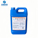 Bond Huizhi Heavy Oil Cleaning Agent 2.5KG/barrel