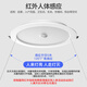 Jinggong Human Body Sensing LED Downlight Embedded Ceiling Light Ultra-Thin High-Bright Corridor Office Shopping Mall 5W White Light 2.5 Inch Opening 75-85mm
