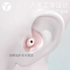 Waterproof earplugs for bathing to prevent otitis media Waterproof earplugs for bathing to prevent otitis media When swimming prevents water from entering and falling off the diving nose Warm cherry powder Nose clip x earplugs Soft fit and no marks丨Double protection