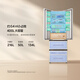 Mijia Xiaomi 400L French multi-door household first-class variable frequency 60cm ultra-thin flat-mounted small-family refrigerator trade-in official genuine BCD-400WFMBI