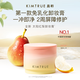 KIMTRUE Chuchu Mashed Potato Makeup Remover Balm 4.0 Deep Cleansing Emulsifying 90ml Can be used on sensitive skin to gently nourish and remove makeup
