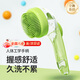 Qi Oh Pet Bath Brush Dog and Cat Bath Massage Brush Extended Handle Pressing Silicone Brush Pet Bathing Artifact Upgraded Pet Bath Brush Green