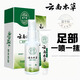 Miao Qianqiu Yunnan Herbal Athlete's Foot Spray Smelly Feet Itchy Peeling Peeling and Rotten Feet Blisters Fungi Antibacterial Spray + Cream