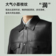 Lilang leather jacket men's lapel sheep first-layer leather business fashion leather jacket coat 25 autumn