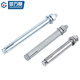 Guwanji Guwanji national standard galvanized expansion screw extended extra long full 304 stainless steel expansion pipe nail bolt 304 M20*300 1 piece