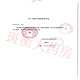 康乐保（Coloplast）12030/12042/12035可塑防漏贴环 可塑贴环12030 1个装 12035[10个/盒]