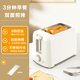 MPPMCK Zhexiang German toaster home multi-functional breakfast sandwich machine new toaster small fully automatic spit glossy white (without lid)