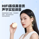Suoying 2025 new model | Beijing Pei next-day delivery Bluetooth headset in-ear true wireless noise reduction ultra-long battery life large battery super sound quality sports running game compact and universal skin color HD call | dual-core Bluetooth 5.4 suitable for Huawei vivo Xiaomi Honor Apple oppo