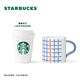Starbucks Cup Return to Campus Series Mug Desktop Coffee Cup High-Looking Water Cup Gift for Men and Women Mug Gift Box 370ml