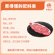 Chunhe Qiu Mu Australian Original Cut Angus Sirloin Steak 200g Fresh Frozen Beef Picnic BBQ Ingredients