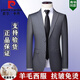 Pierre Cardin high-end men's wool suit business formal professional suit groom wedding suit navy blue clothes + pants + shirt + tie L 175 size/50 Authenticity guaranteed