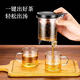 Kangpu Jia high temperature resistant elegant cup teapot household tea set one-click filter tea cup tea water separation glass teapot set one tea warehouse not recommended