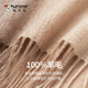 Woodpecker (TUCANO) 100% pure wool scarf men's winter warm Korean style men's scarf warm neck scarf birthday gift gift box