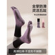 Duweck yoga socks five-finger split-toe autumn and winter professional non-slip Pilates thickened mid-tube sports indoor fitness aerobics