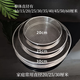 Fantasy sieve Chinese medicinal powder sieve ultra-fine filter sieve flower soil sieve sample sieve buckwheat husk sieve flour sieve rice diameter 20 cm 80 mesh starch/superfine medicinal powder/stewed soup