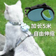 Cat traction rope vest anti-breakaway automatic retractable cat chain kitten and kitten special vest-type cat rope Sky blue 5 meters + light blue chest and back I-shaped anti-breakaway S code suitable for 1-6 Jin Jin equals 0.5 kg for cats