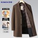 Luo Meng cashmere woolen woolen coat men's mid-length slim fit autumn and winter removable goose down lining coat
