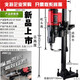 
XMSJ Yongkang Jindu 9235 desktop water drilling rig water drilling machine magic tool reinforced concrete water drilling rig Jindu 9230 new 3500W package three