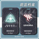 
Blue file logo Abaisge Hena card campus card student meal card bus card school card school card h14117 Gehena Academy meal card card (single card set)