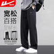 Pull-back sweatpants men's spring and autumn loose and versatile casual pants men's straight lace-up men's running long sweatpants men's clothing