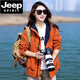 JEEP SPIRIT Jacket Women's Spring and Autumn Mountaineering Hiking Outdoor Travel Versatile Hooded Windproof and Waterproof Jacket Couple Jacket Men's Emma Orange Unisex XL Recommended 135-155 Jin Jin equals 0.5 kg