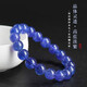 Mu Huanchun collectible natural tanzanite bracelet purple blue bracelet sapphire cordierite high-end crystal gift for women boutique tanzanite bracelet about 6mm bead diameter tanzanite