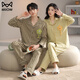 MiiOW spring and autumn cardigan lapel couple pajamas for men and women pure cotton long-sleeved trousers loose casual can be worn outside home clothes suit AM female 34843 male 34844 XL female