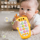 
Chisen Infant Early Education Simulation Mobile Phone Can Bite Toys Phone 1 to 3 Years Old Puzzle Lighting Baby Press Keys Pink Music Mobile Phone 9905+2 Section 7+Screwdriver