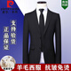 Pierre Cardin high-end men's wool suit business formal professional suit groom wedding suit navy blue clothes + pants + shirt + tie L 175 size/50 Authenticity guaranteed